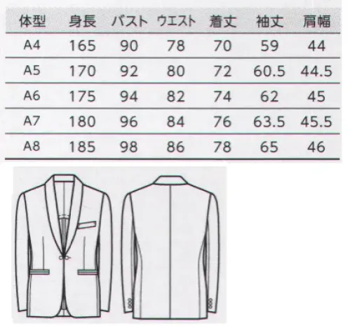 ボストン 11125-99-A 共衿タキシード（A体） TUXEDOSおもてなしの心を表現し真の黒を染めに託し着心地の良さを生地に求めて・・・。私たちが長年にわたって培ってきたもの、それはひたむきな熱意、おもてなしの心をさりげなく表現する、いわば働くためのタキシード。品位、風格といった伝統的なフォーマルウェアのこだわりを踏襲しつつ、しなやかな身のこなしや、いつまでも美しいシルエットの保持、色合い、軽さなど、つねに機能美の追求に励んできた成果がここに結集しているのです。トレンドのナロー（細身）スタイルをベースに最新の設計でつくり上げました。素材はフォーマルクロスをご用意しました。フォーマルクロス上質の羊毛を使い、タキシードとしての品格を「織り」と「品質」に求めたフォーマルクロス。Best Priceを実現したBON UNIの製品群。洗練された現代紳士のためのタキシードが新登場しました。こんなに優れた生きている繊維『ウール』●冬暖かく、夏涼しい、吸湿性に優れた繊維。●抗菌・消臭効果のある繊維。●汚れにくく、撥水性に優れた繊維。●型崩れしにくく、シワになりにくい繊維。●静電気の起こりにくい繊維。ゆるみ寸法:A体=バスト15cm・ウエスト13cm サイズ／スペック