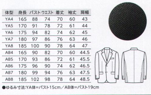 ボストン 11131-99 ジャケット 動きやすく、扱いやすいストレッチトロピカル素材。メンズジャケットをリニューアルしました。着心地のよいトロピカルにストレッチ糸を使い、さらに機能的に。ポリエステル100％でシワになりにくく、扱いやすい素材です。●ゆるみ寸法:AY体=バスト15cm/AB体=バスト19cm※旧品番11109-99です。 サイズ表