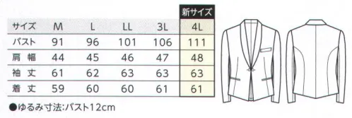 ボストン 11132-99 イートンコート ミルバ®糸を使用して、程良い光沢感とフォーマルに求められる、深みのある黒に織り上げました。防シワ性があり、摩耗性にも優れたイージーケア素材です。おすすめシーン: 宴会・披露宴・高級外食店・レセプション身頃・肩幅・着丈を測ってスッキリしたサイズ感に変更し、腰ポケットを追加しました。●ゆるみ寸法:バスト12cm※旧品番11106-99です。 サイズ／スペック