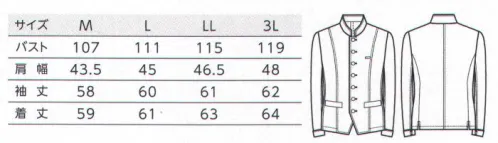 ボストン 11134-81 ジャケット ツイル素材でふっくらとしたソフトな風合い。ストレッチ性と制電機能を備えています。リニューアルに伴い、素材を変更し、身頃・肩幅を測ってスッキリしたサイズ感に変更しました。※旧品番01345-08です。 サイズ／スペック