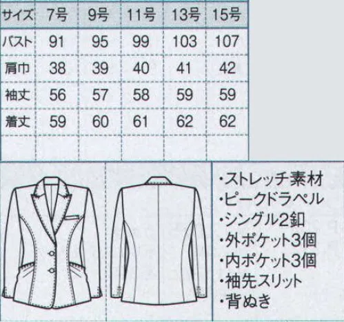 ボストン 11214-99 レディースジャケット ディテールにこだわった、レディースジャケットの新提案。ストレッチ性のある繻子織り、パウダー調の上品な光沢やディテールが、女性らしさを際だたせます。手触りや上質感を追求し、美しいシルエットや着やすさにもこだわったスーツです。ボディにしなやかにフィットするシンプルでスタイリッシュなジャケットです。ポケットのドレープやボタンなどの小物使いで、ワンランク上のフェミニンなスタイルを表現しました。 サイズ／スペック