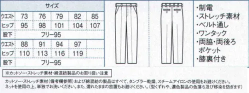 ボストン 12111-99 メンズワンタックスラックス 繊細なストライプ織柄の落ち着いたチャコールグレー。優しい印象なので、どんなおもてなしシーンでもマッチします。 サイズ／スペック