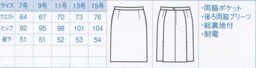 ボストン 12210 スカート ウエストに沿うゆるいカーブベルトのラインが、ウエストを細く見せるローライズスカートです。 サイズ／スペック
