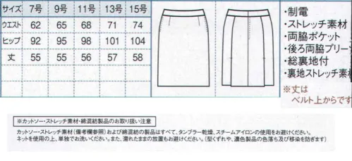 ボストン 12216-95 スカート 繊細なストライプ織柄の落ち着いたチャコールグレー。優しい印象なので、どんなおもてなしシーンでもマッチします。座ったときにスカートが上がりにくい新裏地を使用。スカートの裏地は程よくストレッチの効いたソフトですべりの良い素材。表地の伸縮性を妨げない適度なバランスです。椅子に座ってもスカートのずれ上がりが気になりません。 サイズ／スペック