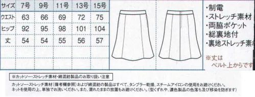 ボストン 12217-99 マーメイドスカート 繊細なストライプ織柄の落ち着いたチャコールグレー。優しい印象なので、どんなおもてなしシーンでもマッチします。座ったときにスカートが上がりにくい新裏地を使用。スカートの裏地は程よくストレッチの効いたソフトですべりの良い素材。表地の伸縮性を妨げない適度なバランスです。椅子に座ってもスカートのずれ上がりが気になりません。 サイズ／スペック