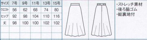 ボストン 12224-99 ロングスカート  サイズ／スペック