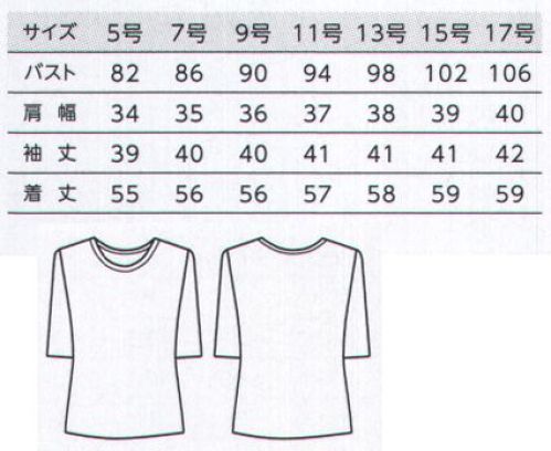 ボストン 14214-81 カットソー 衿回りの絶妙なラインがフェミニンなカットソー。ジャケットのインナーに最適な七分袖、安心の透け防止素材です。ネックラインがストレッチサテンのパイピングで、着易さもポイントです。 サイズ／スペック