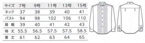 ボストン 14220-81 ウィングカラーシャツ ジャケットや蝶タイなどと合わせて。フォーマルなシーンに最適。※旧品番08943-01です。 サイズ／スペック
