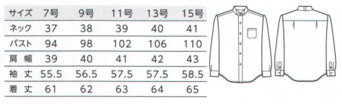 ボストン 14221-81 ウィングカラーシャツ ジャケットや蝶タイなどと合わせて。フォーマルなシーンに最適。※旧品番08941-01です。 サイズ／スペック
