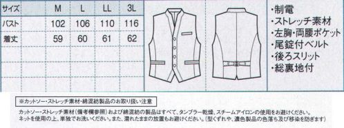 ボストン 15118-99 メンズベスト 繊細なストライプ織柄の落ち着いたチャコールグレー。優しい印象なので、どんなおもてなしシーンでもマッチします。 サイズ／スペック