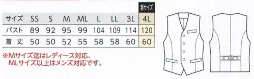 ボストン 15301 ベスト（男女兼用） 着心地の良いトロピカルにストレッチ糸を使い、更に機能的になりました。ポリエステル100％の扱いやすいブラックフォーマルです。ベストが加わることで、コーディネートのバリエーションが拡がります。※Mサイズ迄はレディース対応、MLサイズ以上はメンズ対応です。 サイズ／スペック