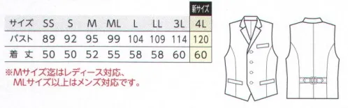 ボストン 15303 ベスト（衿付き）（男女兼用） 着心地の良いトロピカルにストレッチ糸を使い、更に機能的になりました。ポリエステル100％の扱いやすいブラックフォーマルです。ベストが加わることで、コーディネートのバリエーションが拡がります。※Mサイズ迄はレディース対応、MLサイズ以上はメンズ対応です。 サイズ／スペック