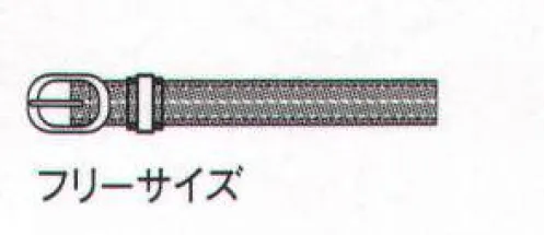 ボストン 18213-99 ベルト 「16212-99」のワンピース用のベルトです。 サイズ／スペック