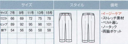 ボストン 22205-99 サブリナパンツ シンプルな白を際立たせるオススメの黒ボトムです。家庭洗濯を条件に開発された商品です。速乾性と耐久性があり、シワになりにくいのでアイロン掛けは不要です。 サイズ／スペック