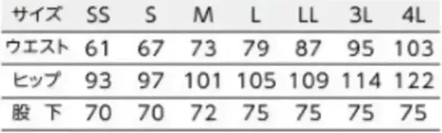 ボストン 22304-76 テーパードパンツ サイズ／スペック