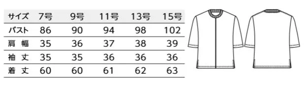 ボストン 23244-71 Tシャツ 程よい光沢とハリのあるダンボールニットを使用。シワになりにくく、軽くて伸びやかな着心地です。 サイズ／スペック