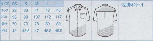 ボストン 23301 ボタンダウンシャツ（半袖・男女兼用） 衿の立ち上がりがキレイな仕立てだから、トレンドの衿を立てる着こなしも美しく決まります。「スタイリッシュ・シャツ」に、ベストとボトム、小物をコーディネート。同系色でまとめれば、ほどよくエレガントなカジュアルスタイルに。※SS=レディースのS、S=レディースのM、M以上はメンズサイズです。 サイズ／スペック