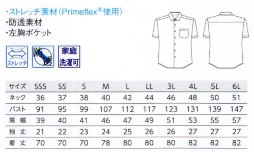 ボストン 23311-81 シャツ(半袖) これからのベーシックシャツスッキリとしたデザインのオールマイティシャツが誕生。組み合わせ次第でどんな空間にもマッチし、高コストパフォーマンスも魅力です。ストレッチ性が防透性、豊富なサイズ展開にも注目。お手頃価格ユニフォームに欠かせない動きやすさ、扱いやすさ、きちんと感を持ち合わせた、コストパフォーマンスに優れた商品です。インナーが透けにくい防透性や軽量感などを兼ね備えた、コスト面と機能面の両立で優秀なイチオシシャツです。組み合わせ自在定番のレギュラーカラーの、ホワイトとブラックの2色展開。長袖、七分袖、半袖の3タイプの袖をラインナップしました。組み合わせるアイテム次第であらゆるテイストの店舗に柔軟にマッチする、オールマイティに活躍する万能シャツです。高ストレッチ性高いストレッチ率(15％)と優れたキックバック性をもつ素材を採用。伸縮性に富んだ特殊な糸を使用し、ワークシーンの動きにしなやかに対応します。すっきりしたシルエットでありながらストレスフリーな着心地です。豊富なサイズSSS～6Lまでの10サイズ展開。男女兼用で幅広い身長、体型に細かく対応し、個々にピッタリのサイズが見つかります。インナーとしても一枚着としても着用できるので、コーディネーションを統一しつつポジション別で変化をつけたスタイリングが可能です。 サイズ／スペック