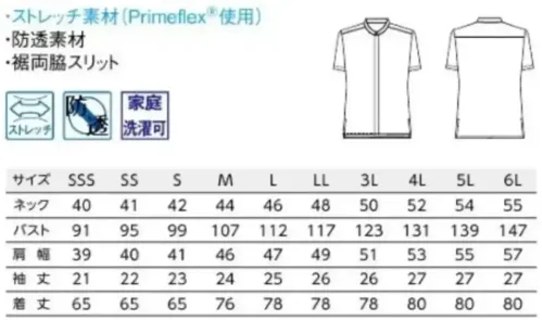 ボストン 23314-99 スキッパーシャツ サイズ／スペック