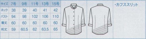 ボストン 24201 レディースシャツ（七分袖） 衿の立ち上がりがキレイな仕立てだから、トレンドの衿を立てる着こなしも美しく決まります。「スタイリッシュ・シャツ」に、ベストとボトム、小物をコーディネート。同系色でまとめれば、ほどよくエレガントなカジュアルスタイルに。 サイズ／スペック