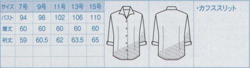 ボストン 24203 レディースシャツ（七分袖） 衿の立ち上がりがキレイな仕立てだから、トレンドの衿を立てる着こなしも美しく決まります。「スタイリッシュ・シャツ」に、ベストとボトム、小物をコーディネート。同系色でまとめれば、ほどよくエレガントなカジュアルスタイルに。 サイズ／スペック