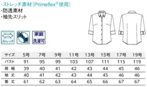 ボストン 24247-99 スキッパーシャツ サイズ／スペック