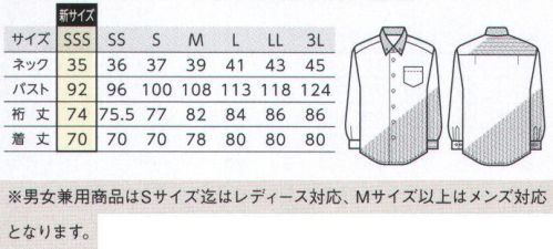 ボストン 24310-92 シャツ ビタミンカラーでハッピースマイル新感覚のオルタネイトストライプを使ったニットシャツが新しく仲間入り。他をリードする個性たっぷりのクレリックシャツです。ビタミンカラーの小物を合わせて存在感アップ。「シャツ5つの機能」●工業洗濯対応（イージーケア）●耐久性●通気性●ストレッチ●吸汗速乾シャツのマテリアル「トリコットストライプ」縮みにくく型崩れしにくい、しっかりと厚みのある生地ながら、通気性が良くいつもさらっと快適です。抜群の耐久性で家庭洗濯はもちろん工業洗濯にも対応。ニットならではのストレッチ性で動きやすさもサポートします。 サイズ／スペック