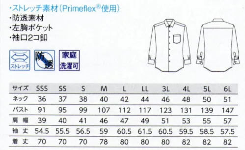 ボストン 24311-81 シャツ(長袖) これからのベーシックシャツスッキリとしたデザインのオールマイティシャツが誕生。組み合わせ次第でどんな空間にもマッチし、高コストパフォーマンスも魅力です。ストレッチ性が防透性、豊富なサイズ展開にも注目。お手頃価格ユニフォームに欠かせない動きやすさ、扱いやすさ、きちんと感を持ち合わせた、コストパフォーマンスに優れた商品です。インナーが透けにくい防透性や軽量感などを兼ね備えた、コスト面と機能面の両立で優秀なイチオシシャツです。組み合わせ自在定番のレギュラーカラーの、ホワイトとブラックの2色展開。長袖、七分袖、半袖の3タイプの袖をラインナップしました。組み合わせるアイテム次第であらゆるテイストの店舗に柔軟にマッチする、オールマイティに活躍する万能シャツです。高ストレッチ性高いストレッチ率(15％)と優れたキックバック性をもつ素材を採用。伸縮性に富んだ特殊な糸を使用し、ワークシーンの動きにしなやかに対応します。すっきりしたシルエットでありながらストレスフリーな着心地です。豊富なサイズSSS～6Lまでの10サイズ展開。男女兼用で幅広い身長、体型に細かく対応し、個々にピッタリのサイズが見つかります。インナーとしても一枚着としても着用できるので、コーディネーションを統一しつつポジション別で変化をつけたスタイリングが可能です。2コ釦、剣ボロなど本格的な仕様にこだわりました。 サイズ／スペック