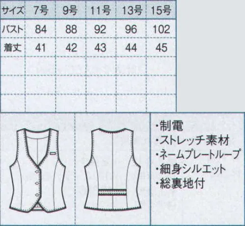 ボストン 25202-99 レディースベスト ラウンドした衿のカーブと細身のシルエットがこだわりのポイント。 サイズ／スペック