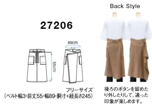 ボストン 27206-15 ラップエプロン ひらりとゆれるラインに気持ちが上がれる。腰位置を高く見せるハイウエストエプロンは、後ろボタンを留めてスマートに、外すとキュートな印象になり2WAYで楽しめます。 サイズ／スペック