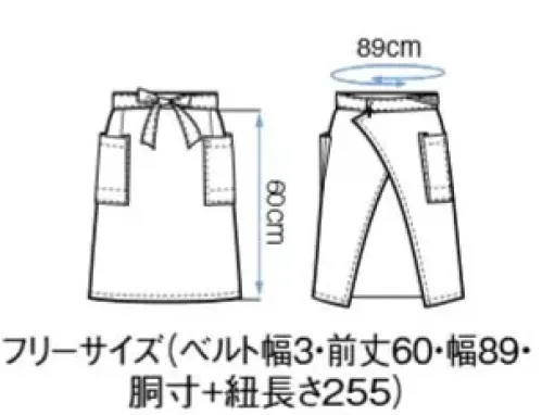 ボストン 27324-15 前掛け（男女兼用） イージーケアエプロン「しつこい汚れ」がみるみる落ちる！高度な除去性能と抜群の耐久性を持ったシリーズです。【Lipguard®（リップガード）】●耐久撥水性・撥油性に優れています。●水・油などの汚れがつきにくく、ついた汚れは洗濯で落ちやすい性質です。(SG・SR性)●洗濯耐久性に優れています。「リップガードH」特殊フッ素系撥水剤を使用し、耐久撥水撥油性を付与したタイプ。お取り扱いについてこの商品はイージーケア商品ですが、品質表示通りにアイロンを掛けていただくと、撥水・撥油の効果が長期に渡り持続します。アイロンなどの熱処理で撥水・撥油基が復元します。お手入れ楽ラク。清潔感をキープ！・「撥水・撥油」汚れにつよい！汚れが付きにくく、落としやすい素材。・「耐久防汚」洗濯に強い！繰り返しの洗濯にも耐久性バツグン。・「耐塩素」漂白に強い！色あせにくい耐塩素加工。・「制電」静電気に強い！ホコリや汚れの不着も緩和します。【耐塩素加工】ポリエステル100％に対する漂白剤による退色防止加工で、漂白剤をはじく効果と付着による退色を防止するダブル効果により、大事な衣類の色アセを防止する加工です。洗濯耐久性に優れているため、繰り返し洗濯しても色アセ防止効果はほとんど変わりません。使い勝手のよい60ｃｍ丈タイプ。 サイズ／スペック