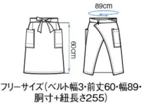 ボストン 27324-72 前掛け（男女兼用） イージーケアエプロン「しつこい汚れ」がみるみる落ちる！高度な除去性能と抜群の耐久性を持ったシリーズです。【Lipguard®（リップガード）】●耐久撥水性・撥油性に優れています。●水・油などの汚れがつきにくく、ついた汚れは洗濯で落ちやすい性質です。(SG・SR性)●洗濯耐久性に優れています。「リップガードH」特殊フッ素系撥水剤を使用し、耐久撥水撥油性を付与したタイプ。お取り扱いについてこの商品はイージーケア商品ですが、品質表示通りにアイロンを掛けていただくと、撥水・撥油の効果が長期に渡り持続します。アイロンなどの熱処理で撥水・撥油基が復元します。お手入れ楽ラク。清潔感をキープ！・「撥水・撥油」汚れにつよい！汚れが付きにくく、落としやすい素材。・「耐久防汚」洗濯に強い！繰り返しの洗濯にも耐久性バツグン。・「耐塩素」漂白に強い！色あせにくい耐塩素加工。・「制電」静電気に強い！ホコリや汚れの不着も緩和します。【耐塩素加工】ポリエステル100％に対する漂白剤による退色防止加工で、漂白剤をはじく効果と付着による退色を防止するダブル効果により、大事な衣類の色アセを防止する加工です。洗濯耐久性に優れているため、繰り返し洗濯しても色アセ防止効果はほとんど変わりません。使い勝手のよい60ｃｍ丈タイプ。 サイズ／スペック