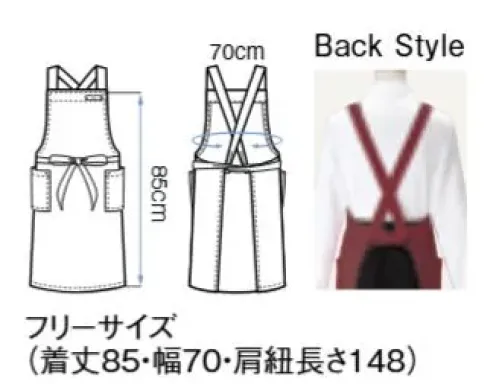 ボストン 27327-15 胸当てエプロン（男女兼用） イージーケアエプロン「しつこい汚れ」がみるみる落ちる！高度な除去性能と抜群の耐久性を持ったシリーズです。【Lipguard®（リップガード）】●耐久撥水性・撥油性に優れています。●水・油などの汚れがつきにくく、ついた汚れは洗濯で落ちやすい性質です。(SG・SR性)●洗濯耐久性に優れています。「リップガードH」特殊フッ素系撥水剤を使用し、耐久撥水撥油性を付与したタイプ。お取り扱いについてこの商品はイージーケア商品ですが、品質表示通りにアイロンを掛けていただくと、撥水・撥油の効果が長期に渡り持続します。アイロンなどの熱処理で撥水・撥油基が復元します。お手入れ楽ラク。清潔感をキープ！・「撥水・撥油」汚れにつよい！汚れが付きにくく、落としやすい素材。・「耐久防汚」洗濯に強い！繰り返しの洗濯にも耐久性バツグン。・「耐塩素」漂白に強い！色あせにくい耐塩素加工。・「制電」静電気に強い！ホコリや汚れの不着も緩和します。【耐塩素加工】ポリエステル100％に対する漂白剤による退色防止加工で、漂白剤をはじく効果と付着による退色を防止するダブル効果により、大事な衣類の色アセを防止する加工です。洗濯耐久性に優れているため、繰り返し洗濯しても色アセ防止効果はほとんど変わりません。オーソドックスなタスキ型の胸当てエプロンです。肩ヒモにズレ防止のループがついています。 サイズ／スペック