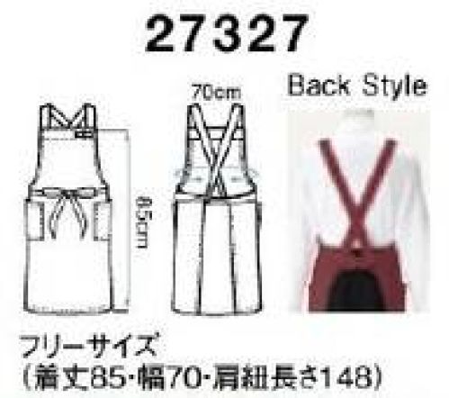 ボストン 27327-15 胸当てエプロン（男女兼用） イージーケアエプロン「しつこい汚れ」がみるみる落ちる！高度な除去性能と抜群の耐久性を持ったシリーズです。【Lipguard®（リップガード）】●耐久撥水性・撥油性に優れています。●水・油などの汚れがつきにくく、ついた汚れは洗濯で落ちやすい性質です。(SG・SR性)●洗濯耐久性に優れています。「リップガードH」特殊フッ素系撥水剤を使用し、耐久撥水撥油性を付与したタイプ。お取り扱いについてこの商品はイージーケア商品ですが、品質表示通りにアイロンを掛けていただくと、撥水・撥油の効果が長期に渡り持続します。アイロンなどの熱処理で撥水・撥油基が復元します。お手入れ楽ラク。清潔感をキープ！・「撥水・撥油」汚れにつよい！汚れが付きにくく、落としやすい素材。・「耐久防汚」洗濯に強い！繰り返しの洗濯にも耐久性バツグン。・「耐塩素」漂白に強い！色あせにくい耐塩素加工。・「制電」静電気に強い！ホコリや汚れの不着も緩和します。【耐塩素加工】ポリエステル100％に対する漂白剤による退色防止加工で、漂白剤をはじく効果と付着による退色を防止するダブル効果により、大事な衣類の色アセを防止する加工です。洗濯耐久性に優れているため、繰り返し洗濯しても色アセ防止効果はほとんど変わりません。オーソドックスなタスキ型の胸当てエプロンです。肩ヒモにズレ防止のループがついています。 サイズ／スペック