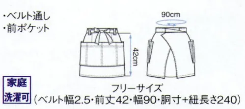 ボストン 27336-15 前掛け 好評のキャンパス地にニューカラーが豊富にラインナップ。丈夫な素材:ほどよい厚みで安定感があります。丈夫で扱いやすいキャンバス素材です。 サイズ／スペック