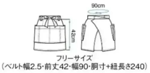 ボストン 27336-19 前掛け サイズ／スペック