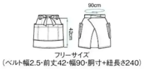 ボストン 27336-58 前掛け サイズ／スペック