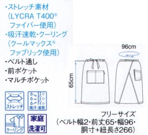 ボストン 27339-19 前掛け デニム調シリーズ●色落ちしにくく軽量で扱いやすいデニム調素材。●動きを妨げないストレッチ性で忙しい現場をサポート。●汗をかいてもすぐ乾くいつも爽やかな吸汗速乾機能。●ノーアイロンでシワなく見た目のスマートに。カジュアルにスタイリッシュにコーデが広がるシンプルシャツ。パフスリーブやギャザーをかわいく取り入れた女性用プルオーバーシャツと、スッキリとしたワイドカラーの男女兼用七分シャツがラインナップ。衿元の配色や白ボタン、ピスネームなどにポイントあり。伝票などが入れられるマルチポケット付き後ろポケットには注文伝票などを入れられ、忙しい現場でスマートに対応できます。クーリング:通気性がよく清涼感があります。体感温度を下げてくれるので、暑い夏場や湿度の高い環境におススメです。 サイズ／スペック