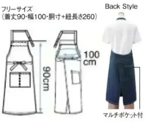 ボストン 27340-76 胸当てエプロン サイズ／スペック