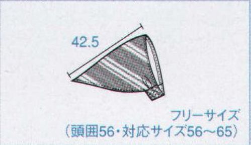 ボストン 28314 バンダナキャップ（男女兼用） レストラン、カフェ、カジュアルダイニングなど、多様化する「食」のおもてなしスタイルに合わせてお選びいただけるよう、ディテールにこだわった幅広いラインナップをご用意しています。 サイズ／スペック