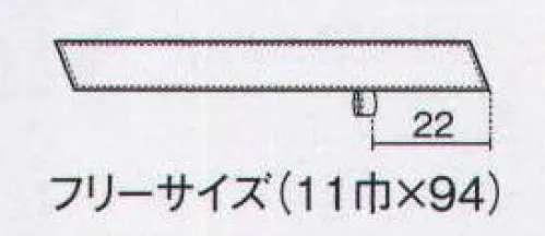 ボストン 28323-69 ワンタッチコックタイ イージーケアエプロン＆アクセサリー「しつこい汚れ」がみるみる落ちる！高度な除去性能と抜群の耐久性を持った素材です。『お取り扱いについて』この商品は、品質表示通りにアイロンを掛けていただくと、撥水・撥油の効果が長期に渡り持続します。1．汚れがつきにくく、落としやすい素材。2．繰り返しの洗濯にも耐久性バツグン。3．色あせしにくい耐塩素加工。4．お手入れラクラク清潔感をキープ！ サイズ／スペック