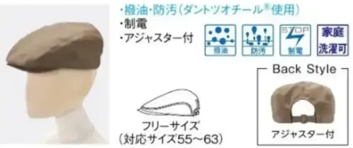 ボストン 28333-92 ハンチング サイズ／スペック