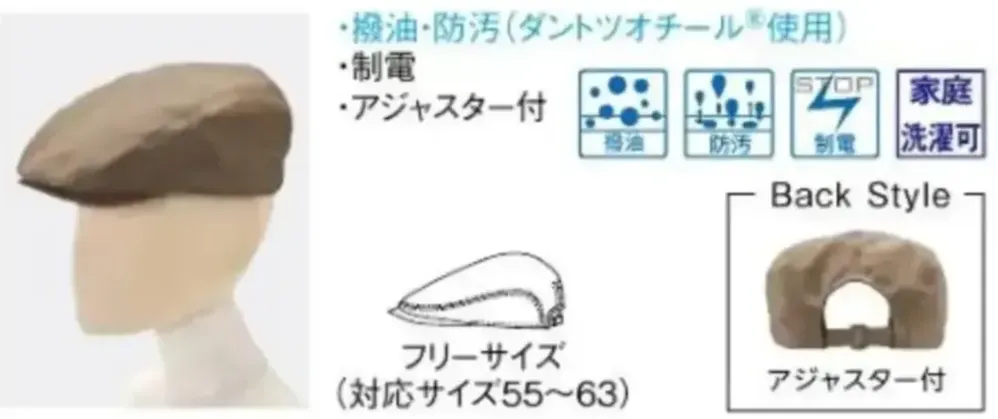 ボストン 28333-96 ハンチング サイズ・スペック