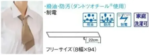 ボストン 28334-96 コックタイ サイズ／スペック