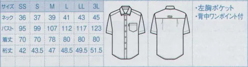 ボストン 33305-99 ボタンダウンシャツ（半袖・男女兼用） 小ぶりな衿とボタンステッチがかわいいボタンダウンシャツです。 織り柄ストライプが新鮮なホワイトシャツにチェック柄の彩りをきかせたラインナップです。ストライプを折柄で表現したホワイトストライプ生地は、美しい光沢としなやかな風合いが新鮮。無地の白では表現できないエレガントさ、表情の豊かさ、肌にやさしいやわらかな風合いが、この素材の特徴です。細かなチェック柄の生地をアクセント使いにすることで、清潔感のあるスッキリとした印象に仕上げました。背中にワンポイント付き。 ※シャツの男女兼用商品につきましては、Sサイズまではレディース用、Mサイズ以上はメンズ用となります。 サイズ／スペック