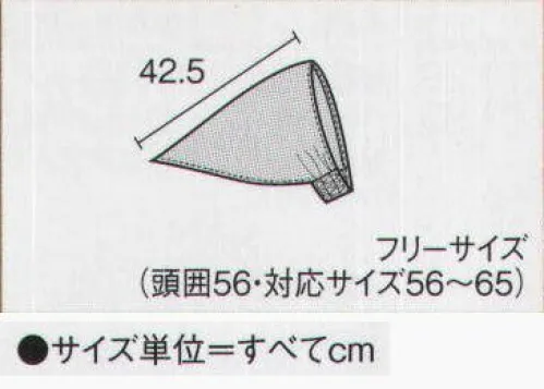 ボストン 48307 バンダナキャップ 小物のコーディネートでワンランク上のスタイルに。機能性はもちろん、一つプラスするだけで、おしゃれのアクセントになるアクセサリーを多数取りそろえています。※画像の髪飾りは参考商品です。 サイズ／スペック