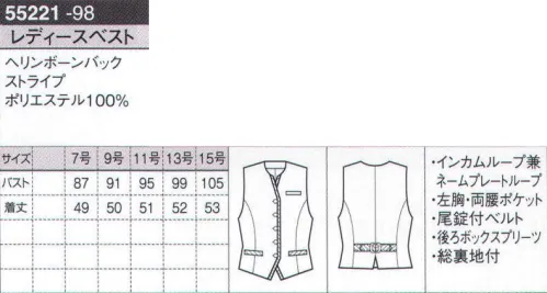 ボストン 55221 レディースベスト BRITISH CHIC 。ブリティッシュテイストの品の良さ。先染めのピンストライプとヘリンボーン織りをミックスし、テーラー風に仕立てた雰囲気のあるベストです。お手入れのしやすいポリエステル100％ながら、ウール調素材の高級感が上品で格調のある印象を与えます。コンサバティブで上品な着こなしを楽しめます。 サイズ／スペック