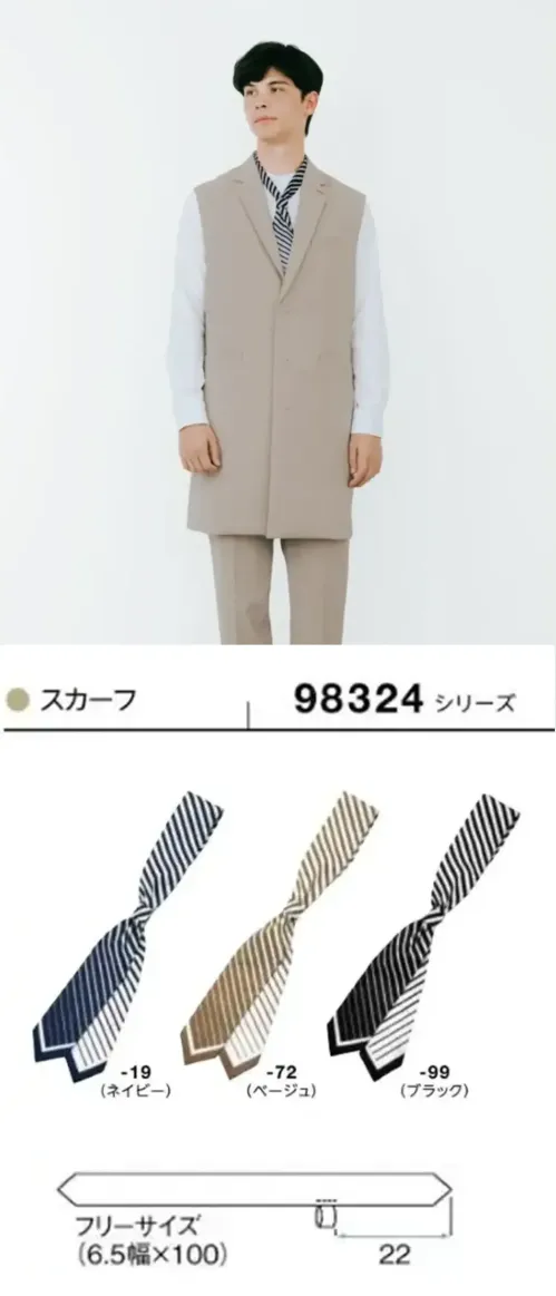 ボストン 98324-99 スカーフ（ブラック） 巻き方ひとつで、印象自在ループに通すだけで簡単に着用でき、形も綺麗に整うスカーフです。ネクタイ風に巻いて、きちんと感を演出したり、サイドに流してスカーフ風に巻けば華やかな印象に。色々なアレンジで多様なコーディネートを。仕様品番:98324-99品名:スカーフ サイズ／スペック