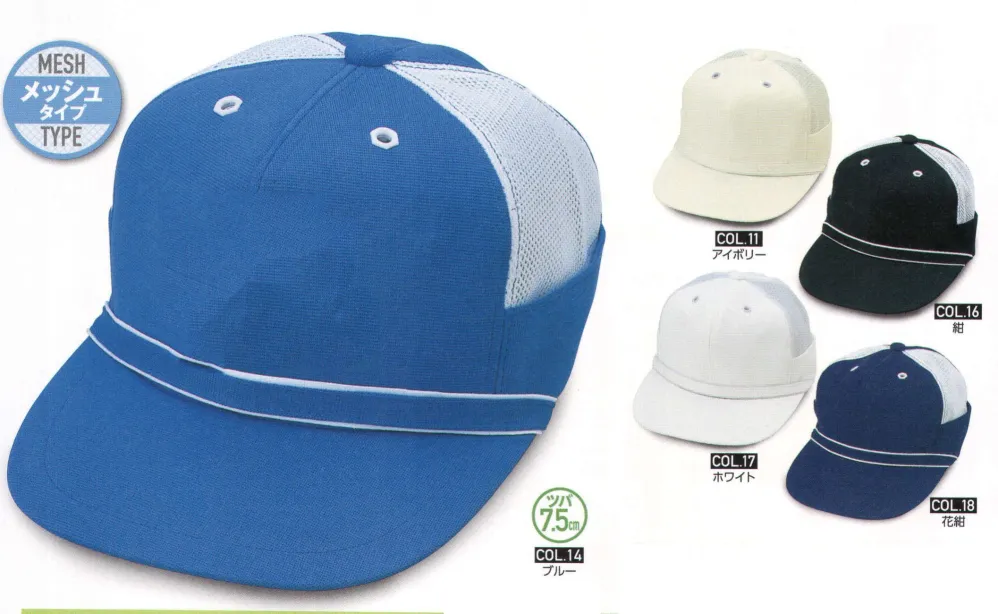 パテックフィリップ ゴルフキャップ ニットゴルフ帽子メッシュ ビーバーズキャップ 1001 作業着