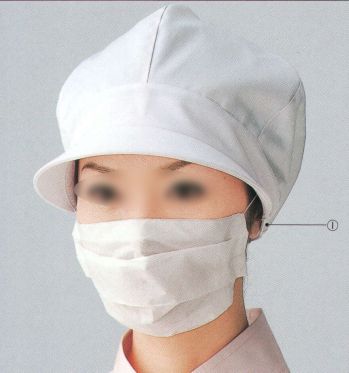 食品工場用 キャップ・帽子 ビーバーズキャップ 1180 キャスケット型帽 食品白衣jp